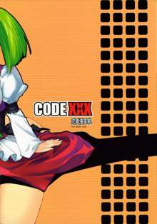 Code XXX, 中文