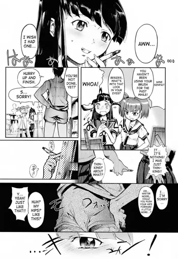 Under the Skirt 1-4, English