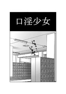 絶望先生のえろ漫画, 日本語