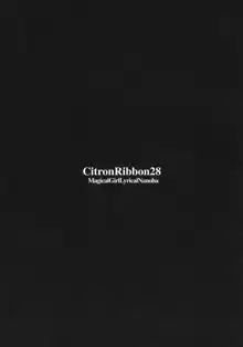 Citron Ribbon 28, English