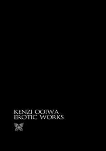 Kenzi Ooiwa EROTIC WORKS, 日本語