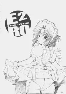 E-RO2 2007, 日本語