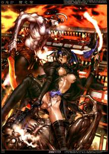 - Posterbook Serie1 - 02 - Hellhound, 日本語