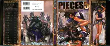 PIECES5 HELLHOUND-02, 日本語