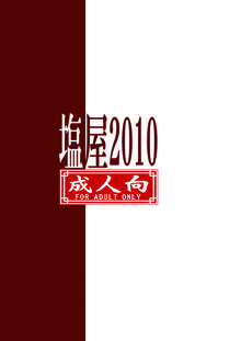 きゅあきゅあふらわぁ3, 日本語