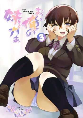 O, Ore no Imouto gaa 3 + Paper Shiori, English