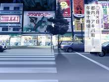 AKIBA系ロリ顔露出少女がビッチでした, 日本語