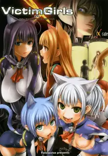 Victim Girls 10 - It's Training Cats and Dogs., English