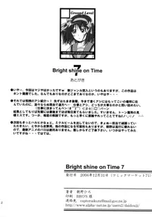 Bright shine on Time 7, 日本語