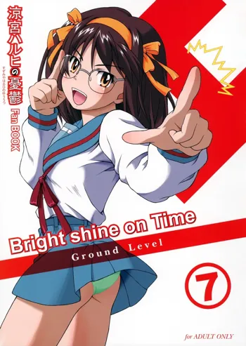 Bright shine on Time 7, 日本語