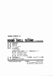 ROUND SHELL SECOND, 日本語