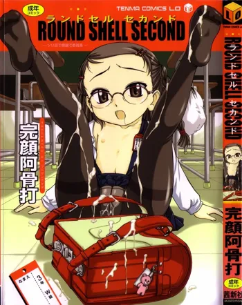 ROUND SHELL SECOND, 日本語