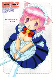 Cat Maids Story, English