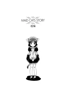 Cat Maids Story, English