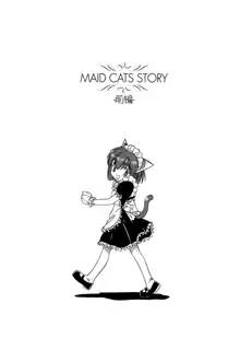 Cat Maids Story, English