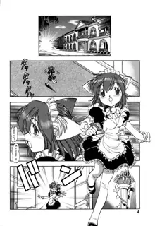 Cat Maids Story, English