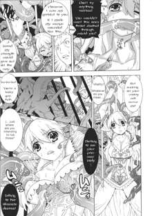 Daraku Princess | Corruption Princess, English