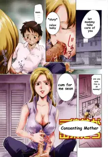 Consenting Mother, English