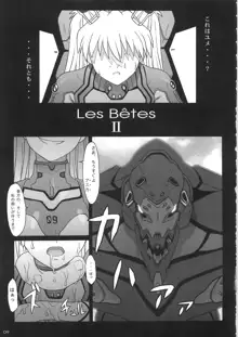 Les Betes II, 日本語