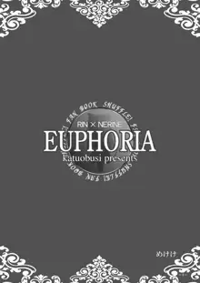 EUPHORIA, 日本語