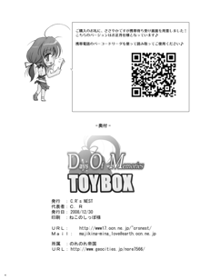 DOM TOYBOX, 日本語