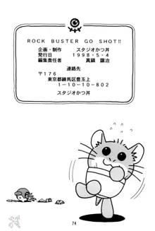 Rock Buster Go Shot!!, English