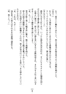 あおかん！ お嬢様とお外でシましょ？, 日本語