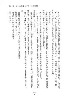 あおかん！ お嬢様とお外でシましょ？, 日本語