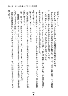 あおかん！ お嬢様とお外でシましょ？, 日本語