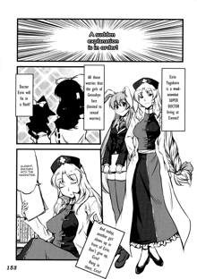 Shoujo Sousei Emaki - Touhou Youenbu You no Shou - Fancy Girl's Equipment Ch. 1-17, English