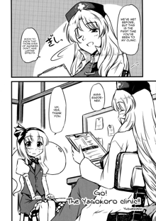 Shoujo Sousei Emaki - Touhou Youenbu You no Shou - Fancy Girl's Equipment Ch. 1-17, English