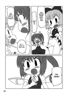 Shoujo Sousei Emaki - Touhou Youenbu You no Shou - Fancy Girl's Equipment Ch. 1-17, English