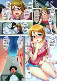 Ore no Imouto ga Kawaii Hon | My Cute Little Sister Book, English