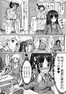 じょうおう蜂, 日本語