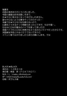 BLACK★BLACK, 日本語