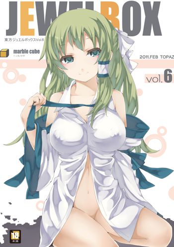 ジュエルボックスVol.6, 日本語