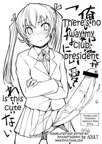 Ore no Buchou ga Konna ni Kawaii Wake ga Nai | There's no way my club president is this cute, English