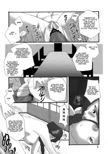 Bankai ~ Unohana Kuzushi ~, English