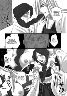 Bankai ~ Unohana Kuzushi ~, English