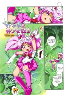 Chiccha na Bishoujo Senshi, English