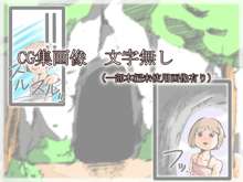 触手に捕まり肉体改造&脳操作され最終的に苗床になるお話, 日本語