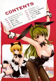 Chomechome Mamire - XXXX Covering Ch. 6 (decensored), English