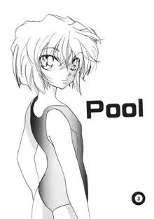 Pool, 日本語