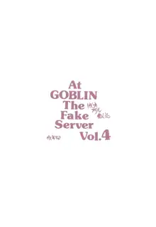 At Goblin The Fake Server Vol.4, 日本語