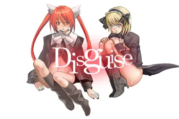 Disguise, 日本語