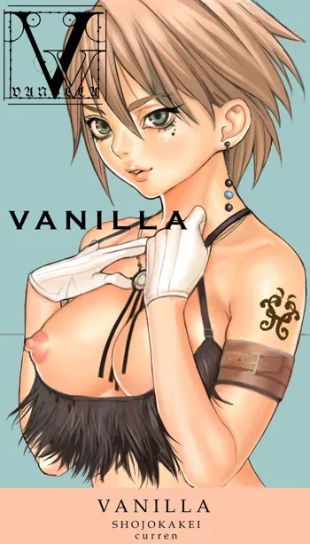 VANILLA