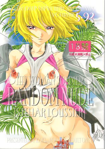 Random Nude Vol. 5.92, English