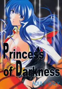 Princess of Darkness, 日本語