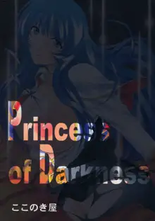 Princess of Darkness, 日本語