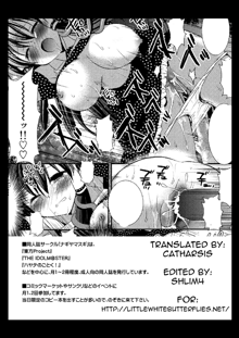 Touhou Ryoujoku 6, English